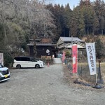 cafe丹生の光 - 