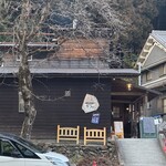 cafe丹生の光 - 