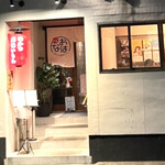 二条城おはな - 