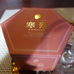 ビストロ ダイア - 今年もでました☆　完熟いちご☆　