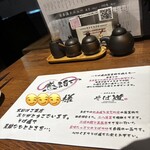 そば道 天神大名店 - 