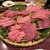 新東京焼肉 遊心 - 料理写真: