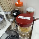 あきちゃんラーメン - 