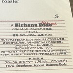 ナノ コーヒーロースター - 