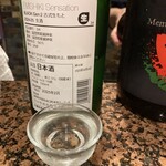日本酒BAR 桜 - 