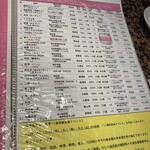 日本酒BAR 桜 - 