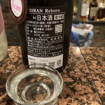 日本酒BAR 桜 - 
