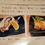 備長炭焼処 鶴炭 - 