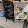 きはる 橿原神宮駅店