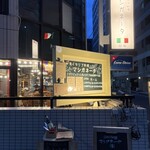 マシガネータ - 外観②