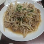 加賀屋 池袋店 - 