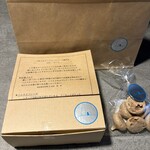 マシガネータ - オーナーのこだわりが詰まったスイーツ専門店です