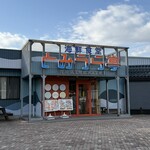 海鮮食堂とみうら亭 - 