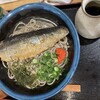一福 そごう広島店