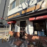 コメダ珈琲店 - 
