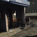 ポケット - 