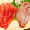 魚家