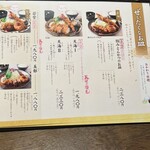 極みとんかつ かつ喜　 - 