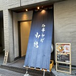 中華そば 水嶋 - 外観