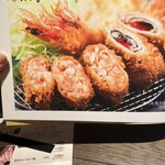 極みとんかつ かつ喜　 - 