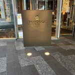 シャングリ・ラ ホテル 東京 - 