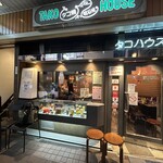 タコハウス - 