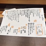 おばんざい KURUMI - 