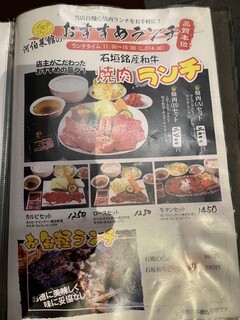 河伯菜館 - 