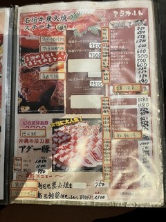河伯菜館 - 