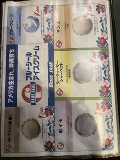 河伯菜館 - 