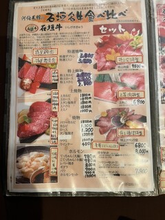 河伯菜館 - 