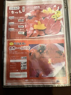 河伯菜館 - 