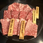 焼肉 TAKATOEN - 