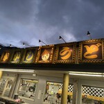 かかしうどん - 