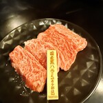 焼肉 TAKATOEN - 