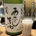 鮨屋のうおきん - 