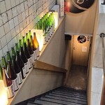 新橋 いっぱし - 