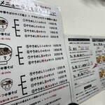 大貫本店 - 