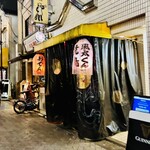 立呑風太くん - 