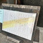 とんかつ まさむね - 