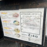 とんかつ まさむね - 