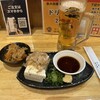 吉鳥 - 