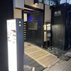 活・とらふぐ専門店 鶴翔