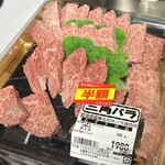 196 Marche 神戸元町店 - 