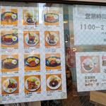 ニューバーグ - 