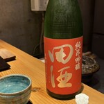 和食割烹 やまぼうし - 