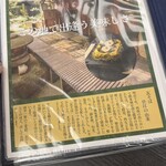 元祖瓦そば たかせ 南本館 - 