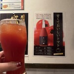 ごっつい 新橋烏森店 - 