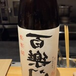 和食割烹 やまぼうし - 