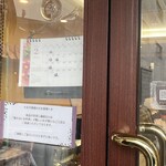 アグレアーブル - 